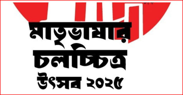 15Feb Naeem/film-dw.jpg